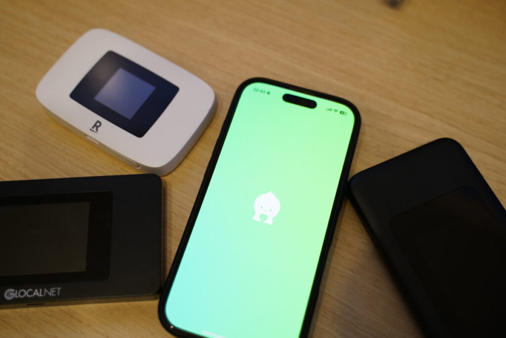 ② データ通信量を気にせず使えるポケットWi-Fiを使う
