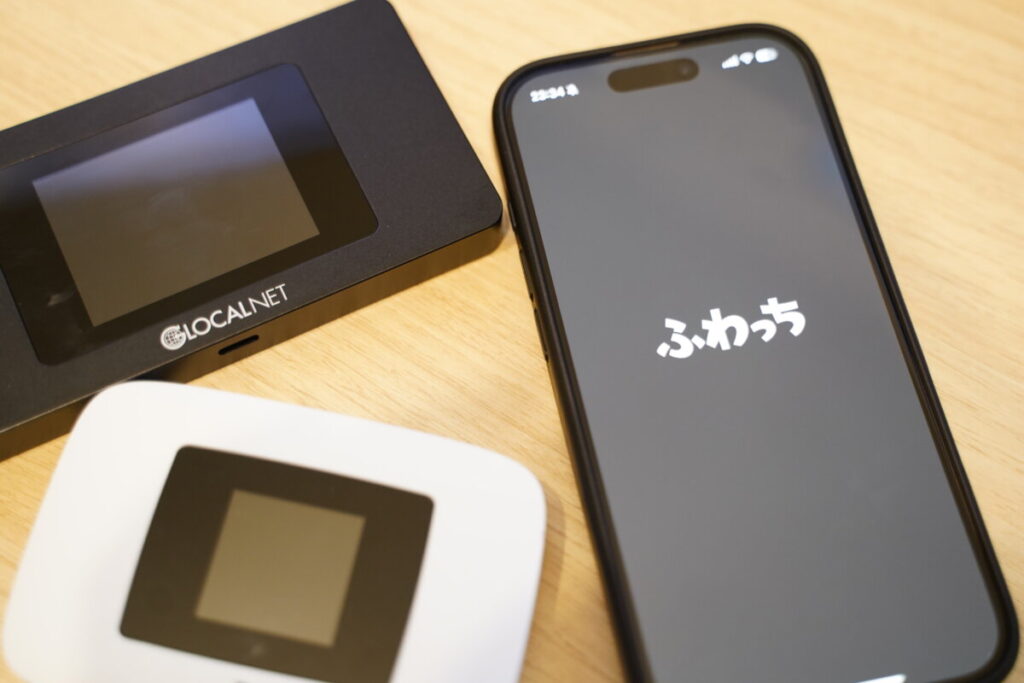 ② データ通信量を気にせず使えるポケットWi-Fiを使う