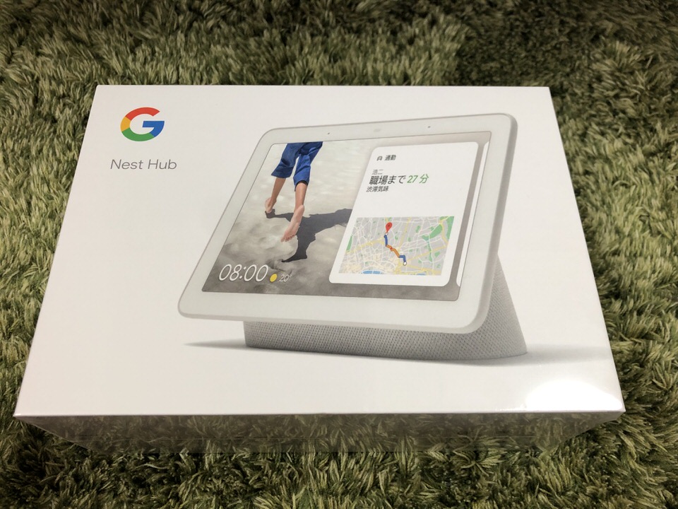 Google Nest Hub（グーグルネクストハブ）の実機レビュー