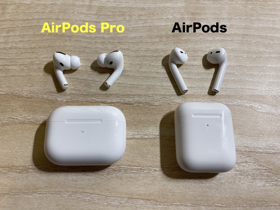 AirPods ProはAirPodsよりも明らかに音質が向上