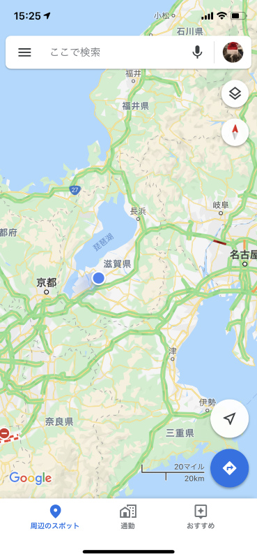 名古屋から京都間の新幹線でのWiMAX