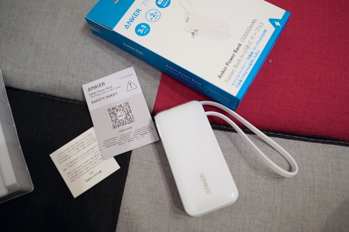 Anker Power Bank 10000mAhのレビュー。これ一つで何でも充電。