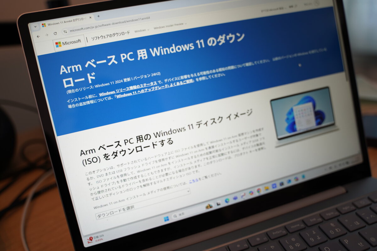 Arm版 Windows 11で使えないソフトまとめ【銀行・会計・ゲーム・互換性状況】