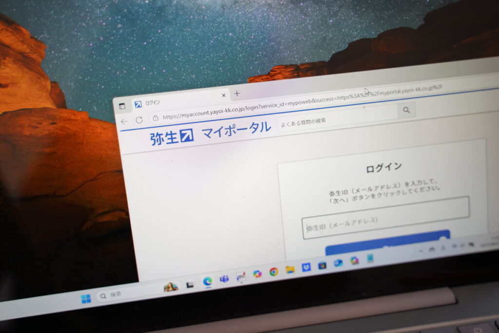 Arm版 Windows 11で弥生会計などの会計ソフトは動く？