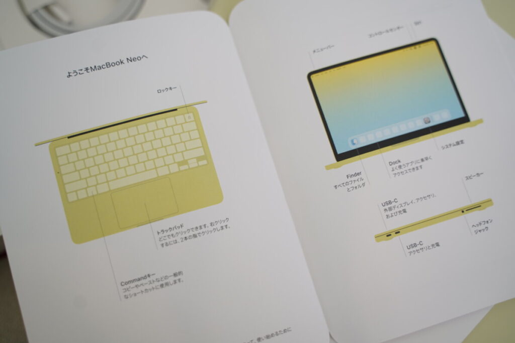 MacBook Neoはこんな人に向いている・向いていない